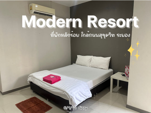 🏨 Modern resort ที่พักหลักร้อยระยอง 