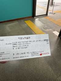 조용한 예술 산책, 대전 이응노미술관 후기
