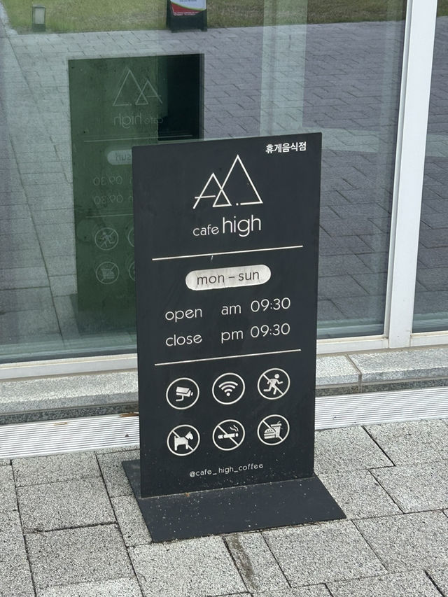 🌿 자연과 감성이 어우러진 힐링 공간, 카페 하이🤍