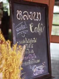 “หลงนา คาเฟ่” (Lhong Na Cafe)