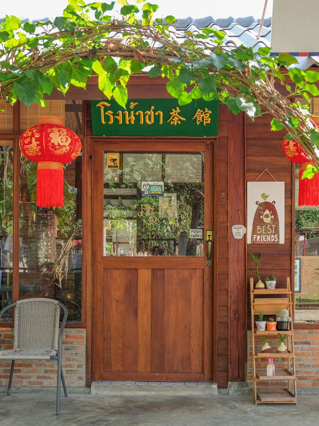 " โรงน้ำชา " แม่โจ้ 💖✨