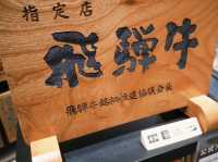 🥩 焼肉 飛騨牛一頭家 馬喰一代 名古屋：極上の飛騨牛を堪能できる名店 🐂🔥