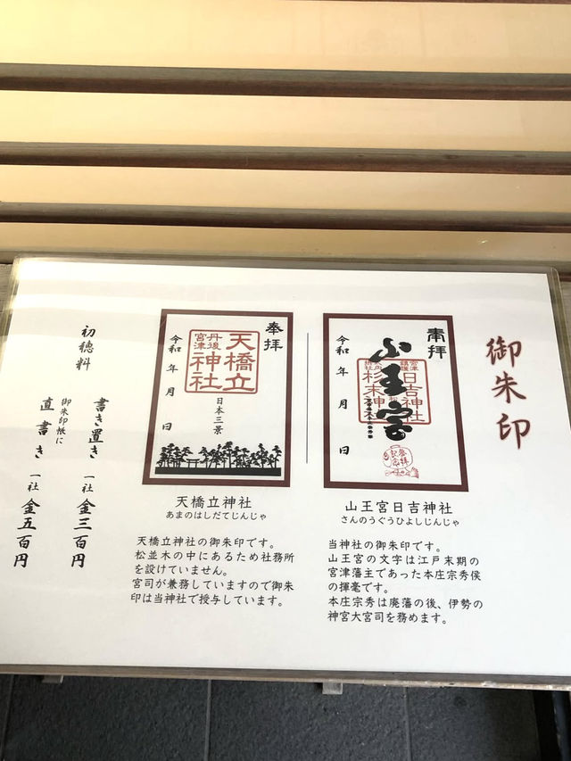A Slow Day in Amanohashidate – Mist, Myths & a Bit of Magic