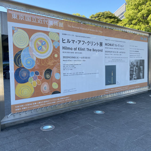 【ヒルマ・アフ・クリント展】アジア初の大回顧展