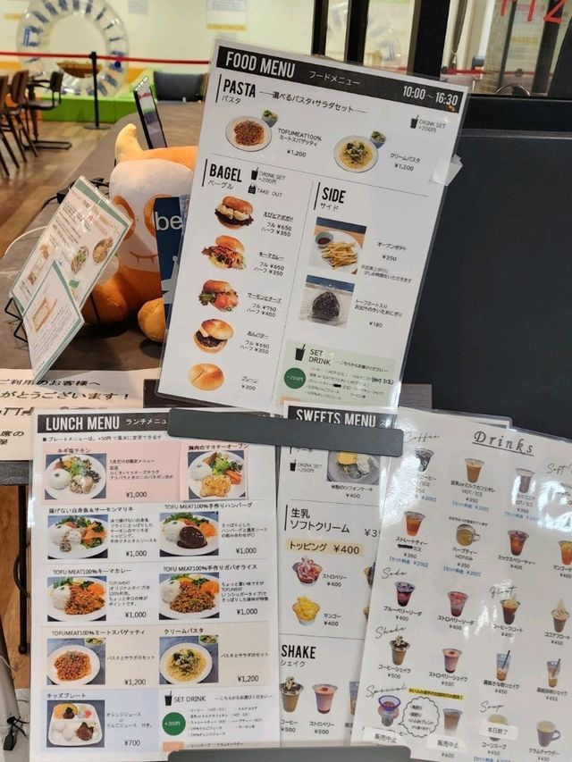 【山口グルメ】ボスティカフェ、中津瀬神社