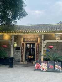 廣州花都｜古香古色的餐廳🍽️——耕讀人家