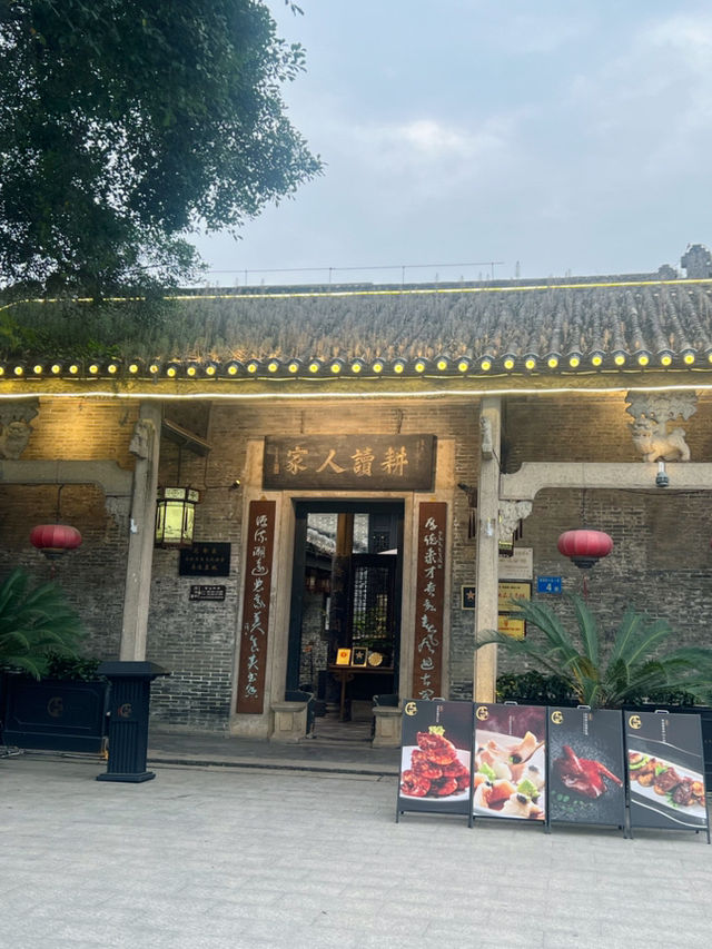 廣州花都｜古香古色的餐廳🍽️——耕讀人家