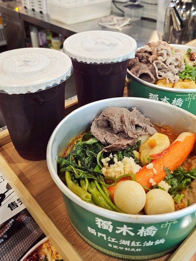 西九龍獨門江湖麻辣燙