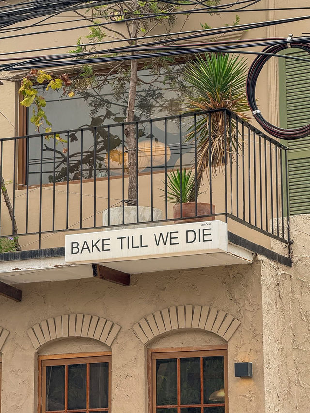BAKE TILL WE DIE 🏡☕️