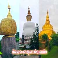 วัดพระธาตุผาซ่อนแก้ว วัดที่ไม่หยุดพัฒนา