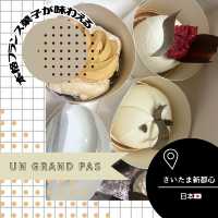 【埼玉/さいたま新都心🇯🇵】遠方からも訪れる🍰アングランパ