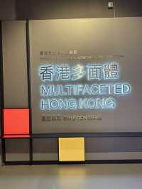 【香港】 「香港多面體」展覽：沉浸式體驗香港百年社會變化
