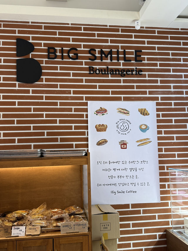 빵종류도 많고 분위기가 좋은 빅스마일 베이커리