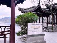 🌿 West Lake, Hangzhou: Where Legends Float and Lotus Bloom