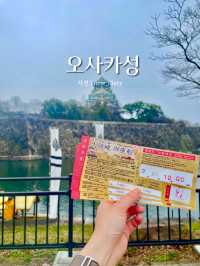 🏯 오사카 베스트 여행지! 오사카성 200% 즐기는 방법