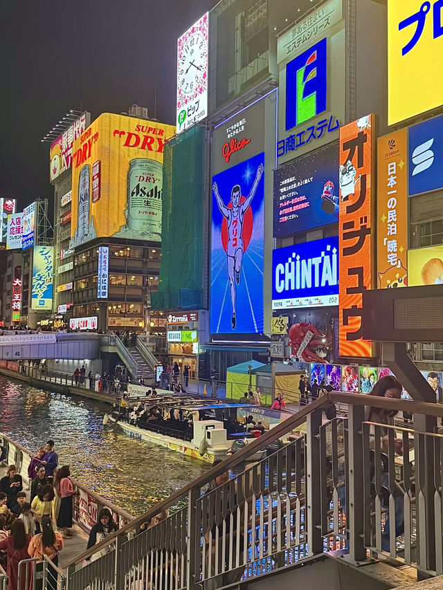 โอซาก้า🇯🇵