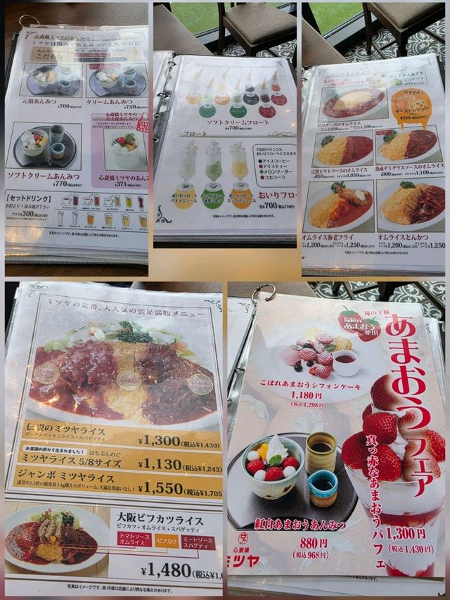 大阪箕面市cafe 推介🌸[心斎橋ミツヤ]