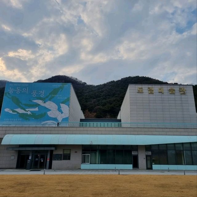 Jeonju National Museum is Kinda Awesome