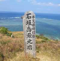 【石垣島】平久保崎