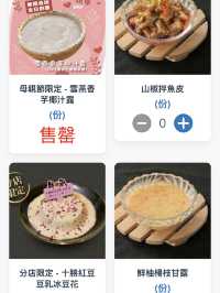 大滿足之放題！！！！