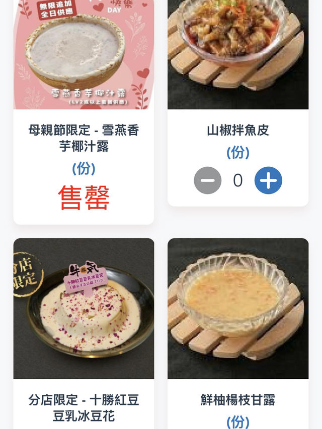 大滿足之放題！！！！
