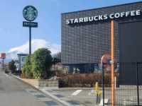  Starbucks Coffee Fuji Yoshida 스타벅스 후지요시다점