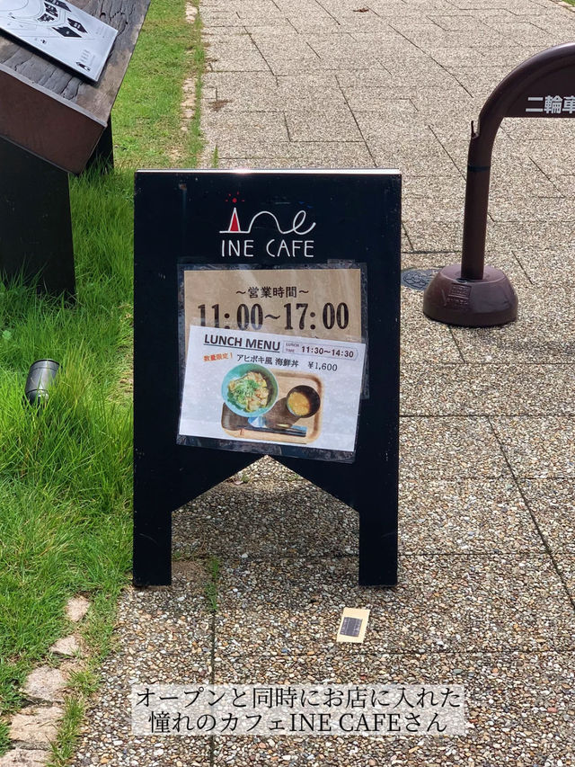 【京都】舟屋を眺めながら。海と空に包まれる絶景カフェ☕️🌊