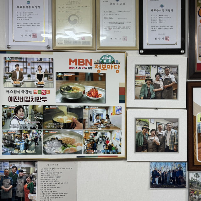 원주 도래미시장 내 현지인 맛집 예진네만두