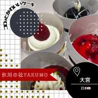 【埼玉/大宮🇯🇵】コロッとかわいいケーキ🍰 氷川の杜YAKUMO