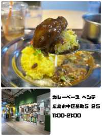 【広島】また行きたい！『広島ランチ6選🍜』
