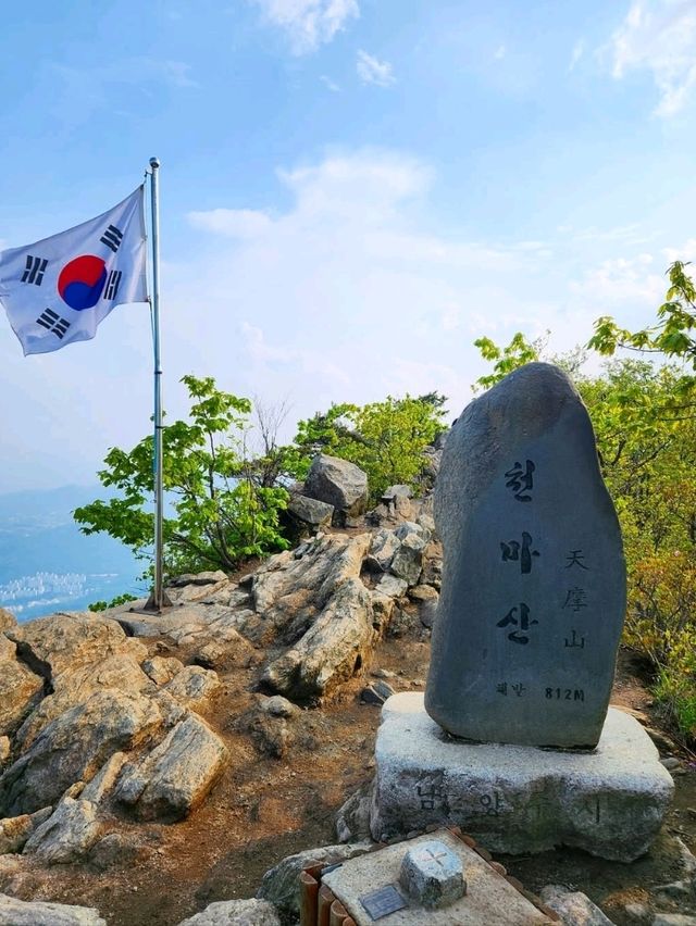 Cheonmasan’s Chill Adventure