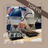 【東京】カフェ巡り攻略☕🗼