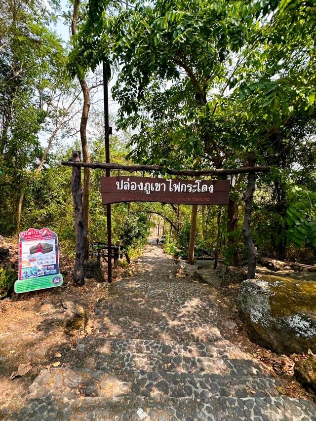 🌳 เขตห้ามล่าสัตว์ป่าเขากระโดง เที่ยวบุรีรัมย์