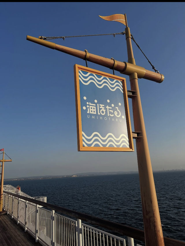 東京湾に浮かぶ絶景休憩スポット「海ほたるPA」で、空と海に包まれるドライブ旅