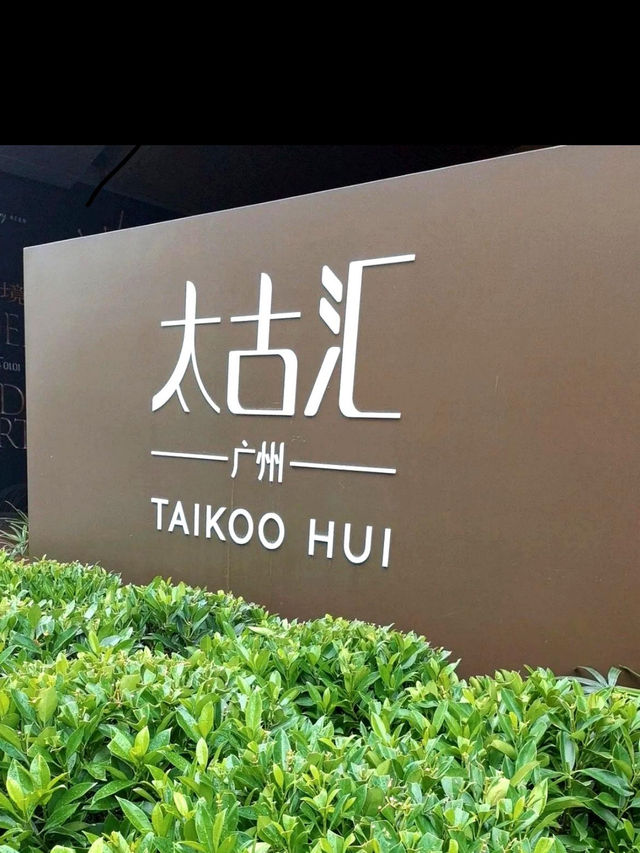 ✨TaiKoo Hui Guangzhou: Where Luxury Meets Lifestyle in the Heart of the City 🏙️🛍️🍽️