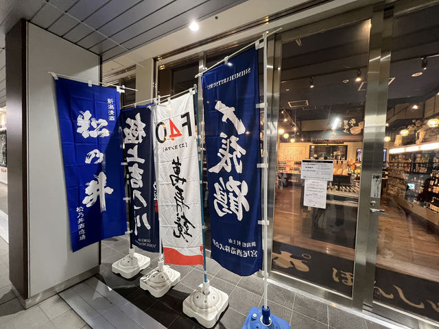 🍶 Sip by Sip – Ponshukan Marketplace (Niigata Main Store) Review