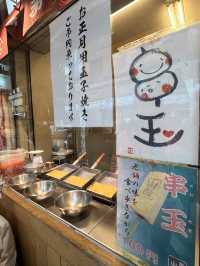 🍢 A Tasty Stroll Through Tsukiji Outer Market – Tamagoyaki, Ramen, Seafood & Soft Serve 🍦