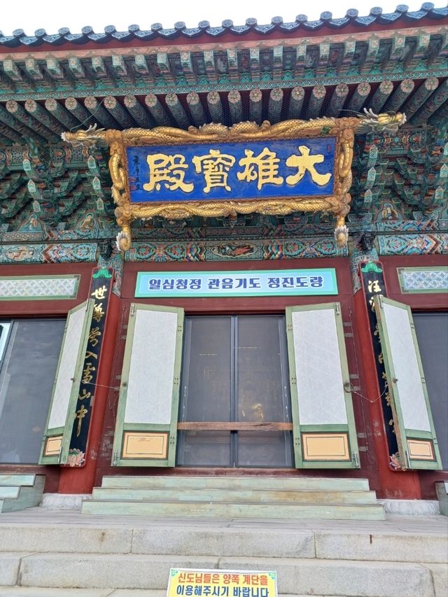 친구와 함께 걷는 절집 산책, 수다보다 좋은 시간