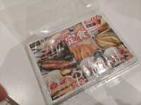 ศูนย์อาหารญี่ปุ่นแห่งแรกในชลบุรี DONKI RESTAURANT