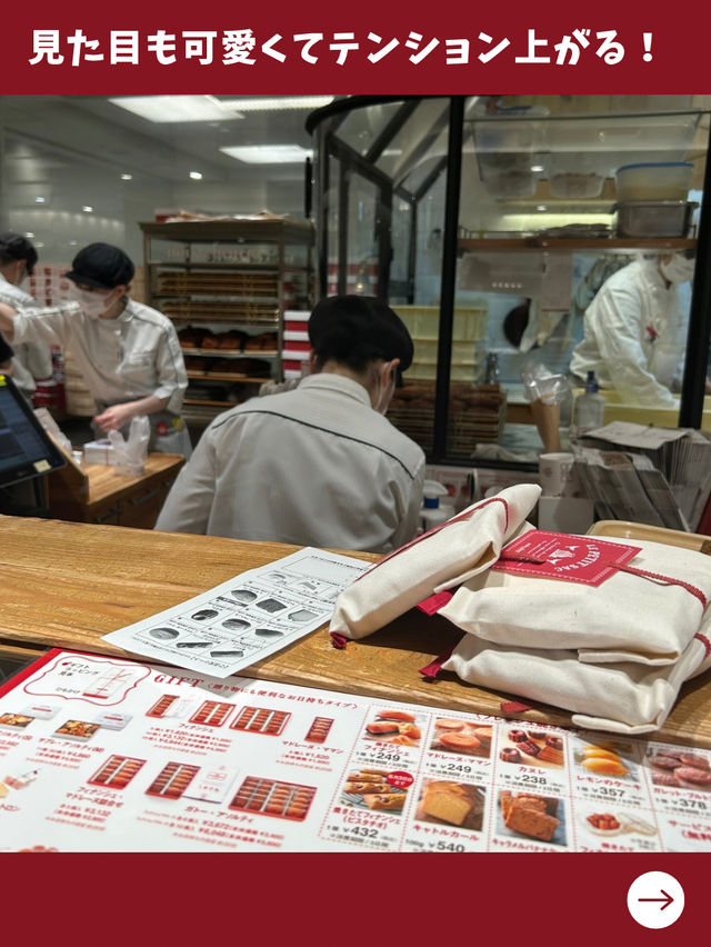 【東京女一人旅】バターたっぷりのフィナンシェが美味！人気のバター菓子専門店