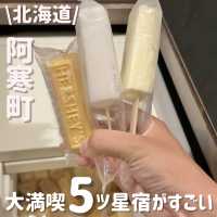最高のおもてなし朝から夜まで満喫