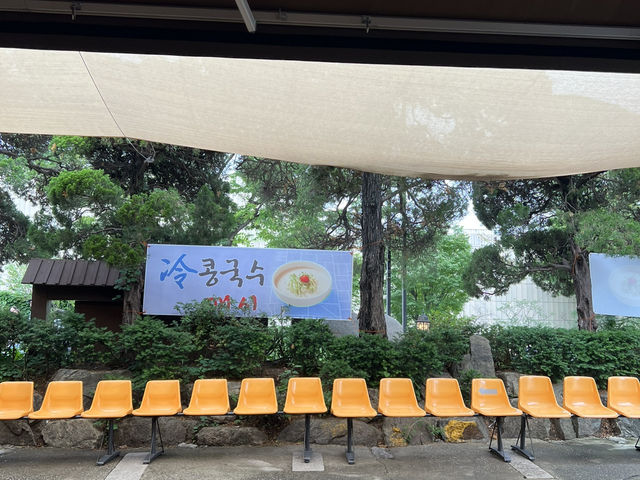 삼청동 칼국수