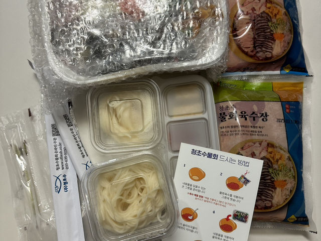 청초수 물회, 최고의 맛