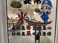 🍲 Review: 小团圆砂锅菜 Small Reunion Restaurant (Eco Botanic)