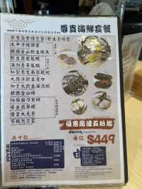 蒸海鮮
