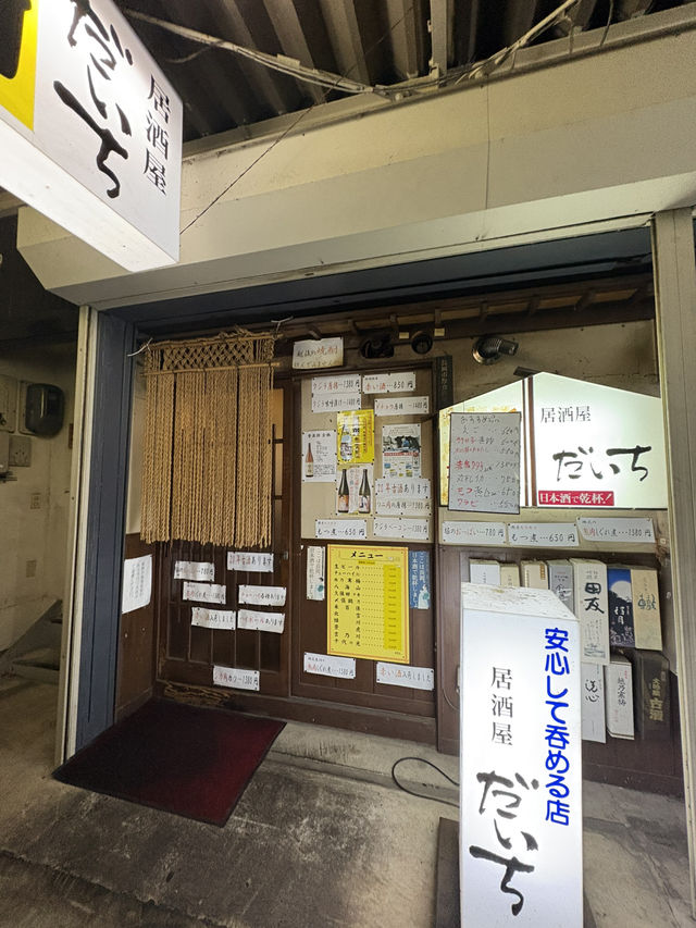 【新潟🌾】貴重な日本酒も飲める🍶必ずまた来たいお店！