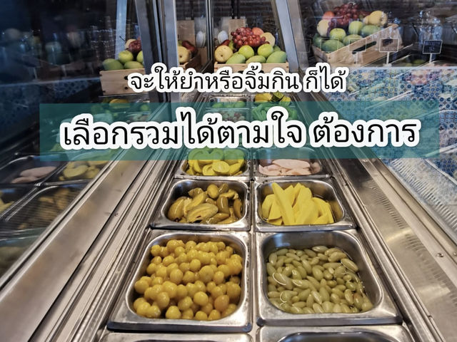 มหาศาล ครบเครื่องเรื่องผลไม้