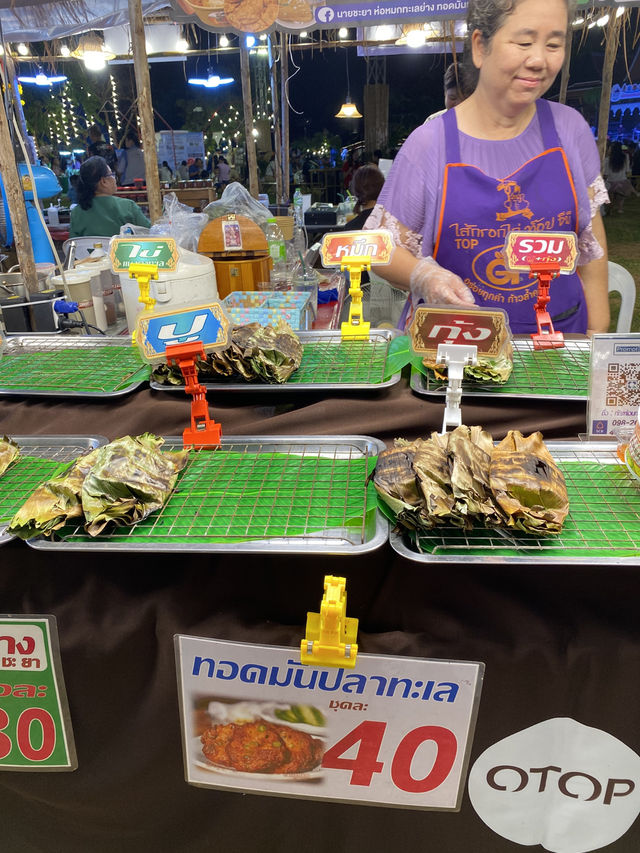 ยลราตรี ศรีอยุธยา 🌙