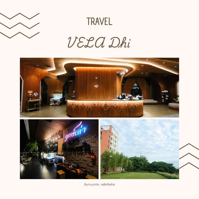 Vela Dhi Hotel นครพนม 🌅🛶