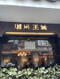 【東京/上野】レトロでエモすぎる純喫茶「珈琲 王城」🍨